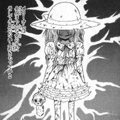 メリー「私メリーさん、今…」男「なにぃ