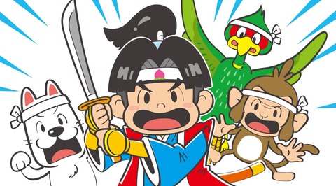 桃太郎