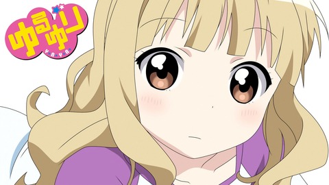 櫻子「ワキ毛を使ったおいしい」