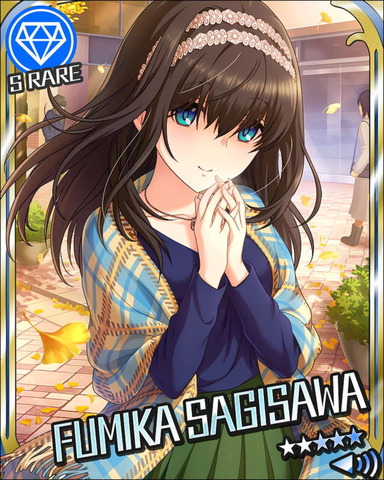 文香「ビタミンC」