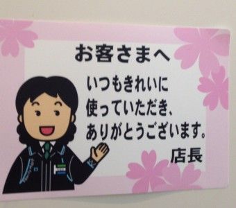 男「『キレイに利用してくれてありがとう』