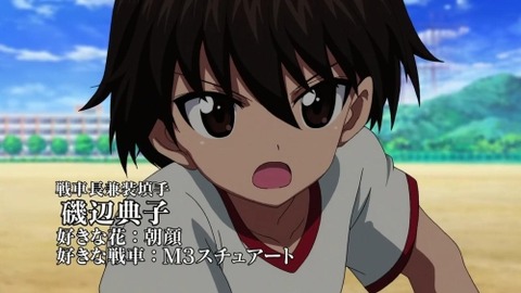 【ガルパン】典子「下剋上?」