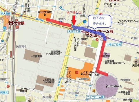 メッツ大曽根駐車場からナゴヤドームへの歩き方 Ssparkingのblog