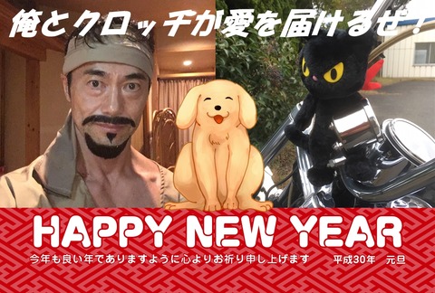 年賀状画像