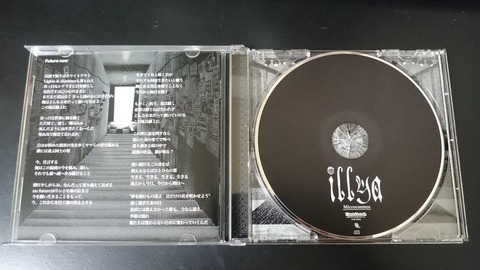 illya_Microcosmos_2