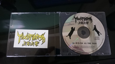 TOXOPLASMAぶおぶお