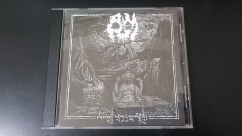 AUM_Om1
