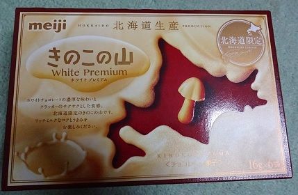 kinokooremium