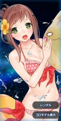 summersophia