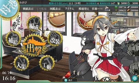 kancolle201706