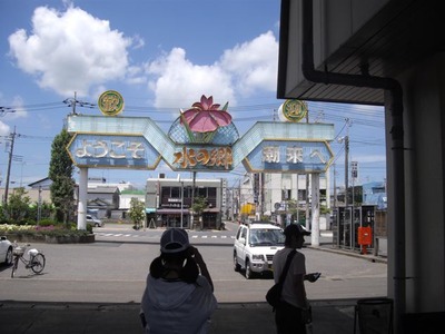 IMGP1039