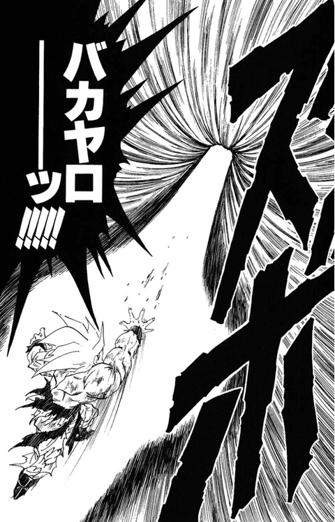 フリーザ