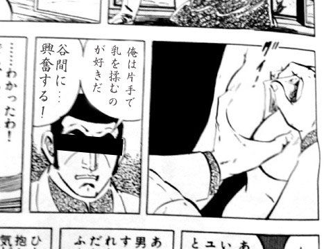 ゴルゴ名言集片手ぱい