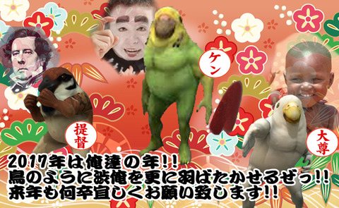 とり
