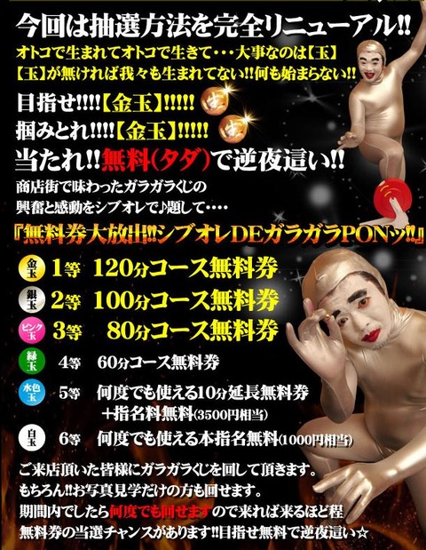 感謝祭4