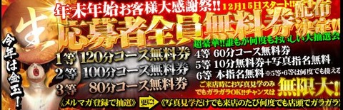 感謝祭1