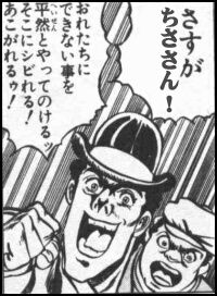 83-10-jojo3-b-2