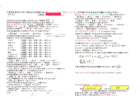 EPSON001