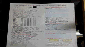 20140518_000011のコピー