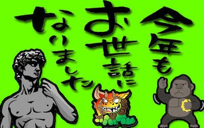 ことあり