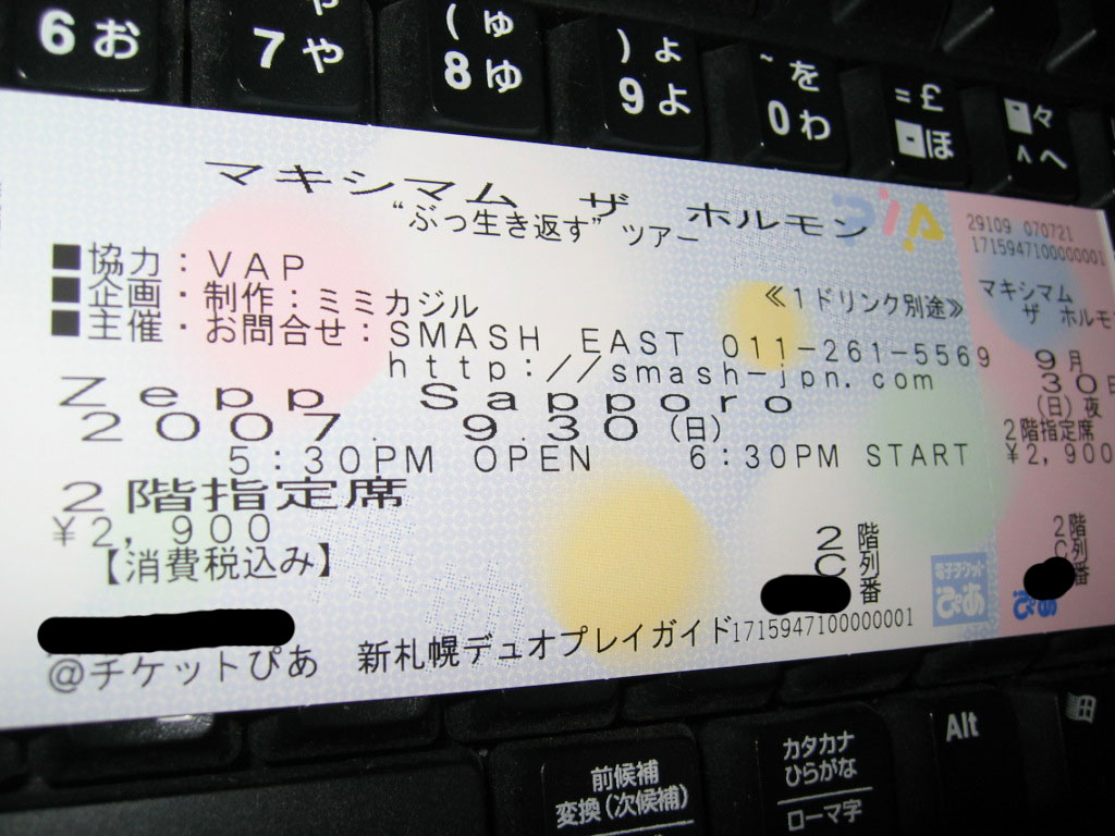 ぶっ生き返す!! の掲示板投稿写真＆画像