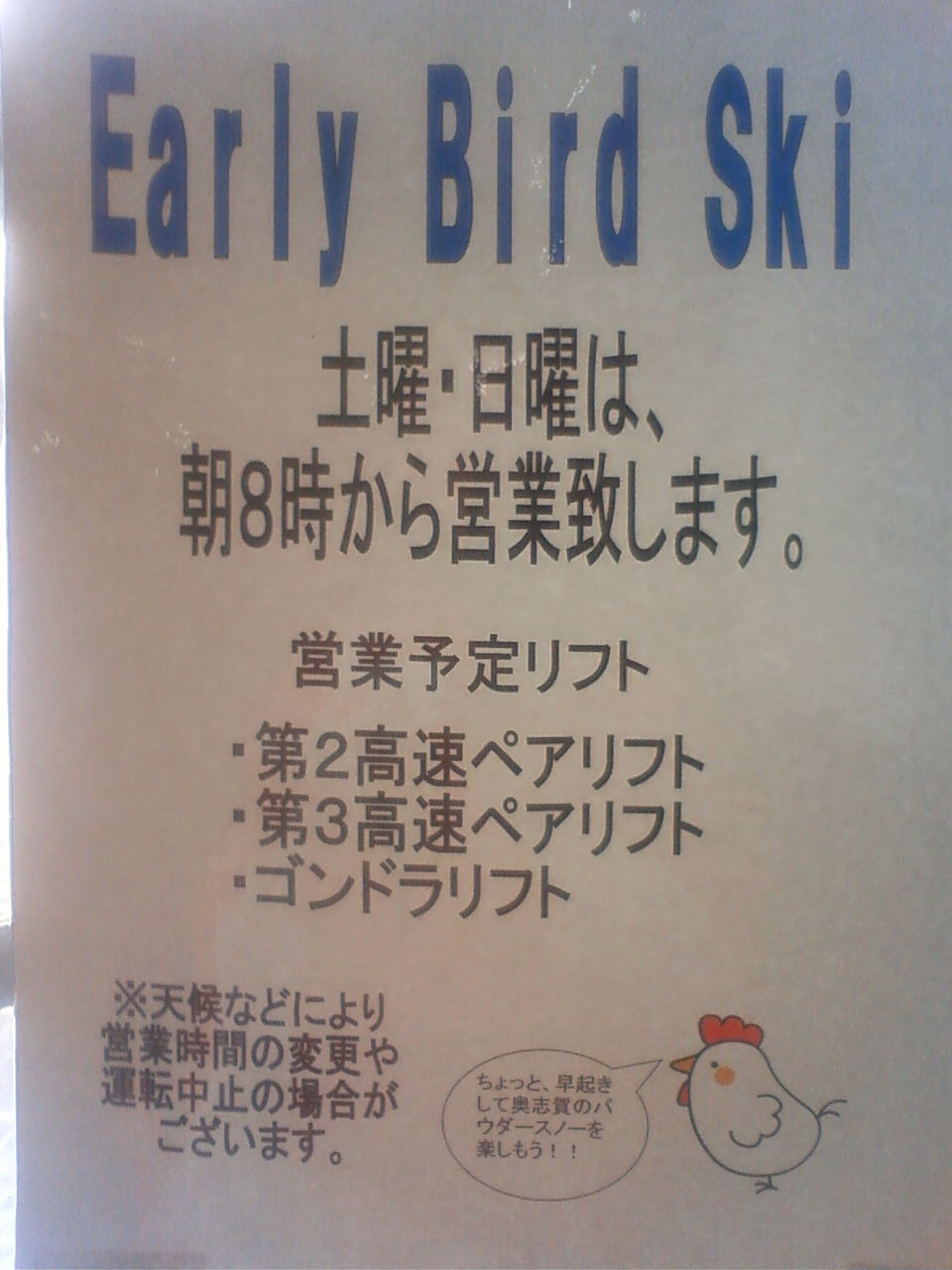 201201141421000