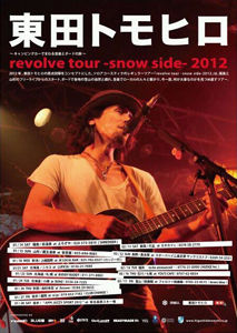 news120116e