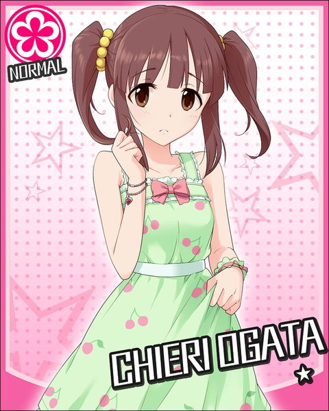 緒方智絵里