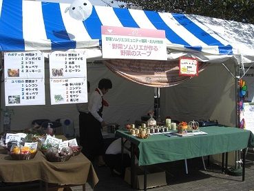 121013エコ・テント-00