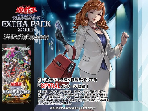 【遊戯王】《森羅の姫芽宮》100円フェア開催中?【竜のしっぽ 大阪梅田店】
