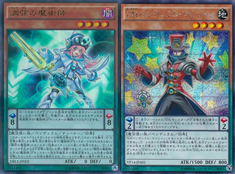 【遊戯王】誘発効果を複数同時に発動した場合?