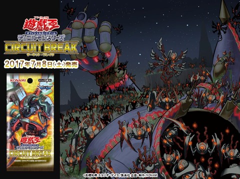 【遊戯王】《砂漠の光》、《W星雲隕石》と《クローラー》は相性がいい!