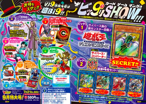 【遊戯王】《LINK VRAINS EDITION》開封!【サンダーさん】
