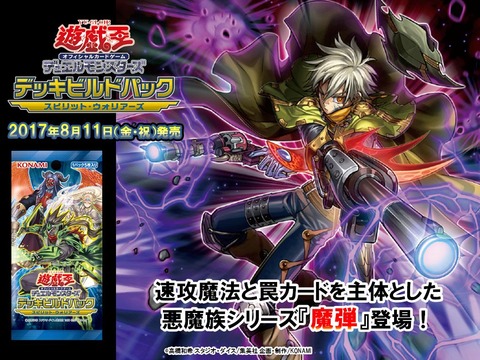 【遊戯王】《神の居城-ヴァルハラ》《ヘカテリス》が《天気》と相性がいい!