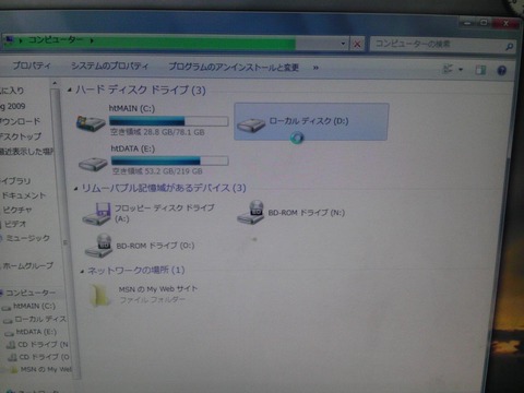 IMAG0259