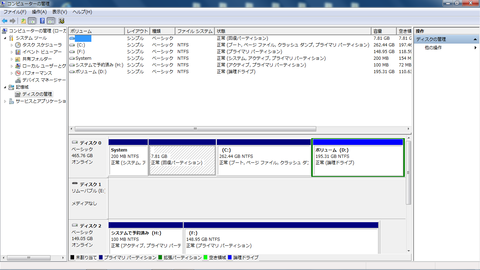 win10 backuo04