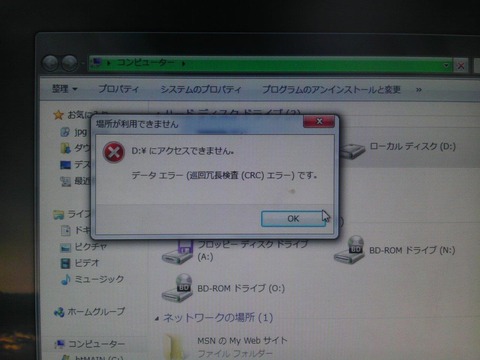 IMAG0262