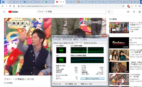 win7 32 c2d 4G (10)