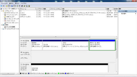 win10 backuo06