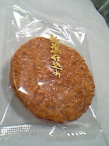 おかき