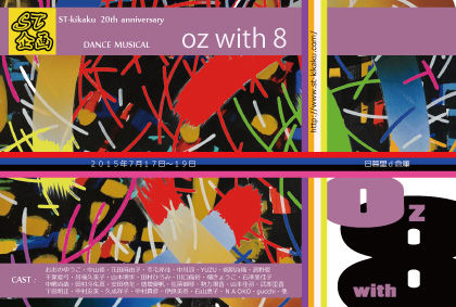 oz-post