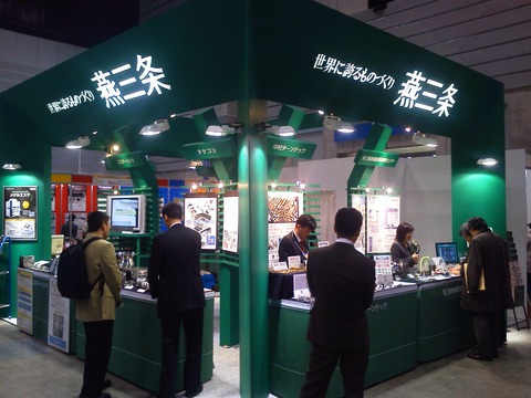 NEC_0149