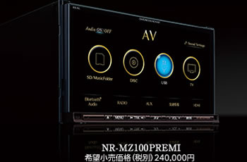 mz100premi