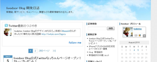 message_twitter
