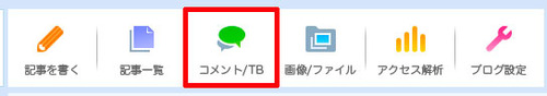 メッセージ3