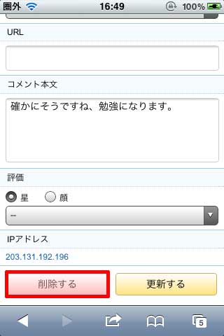 kiji_37