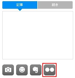 sp_flkr6