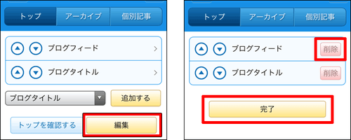 blog6