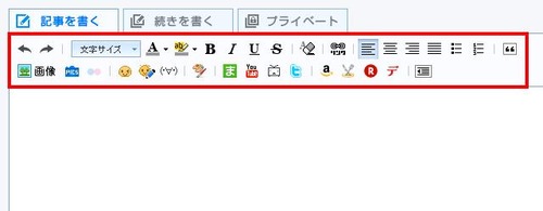 文字装飾・絵文字jpg