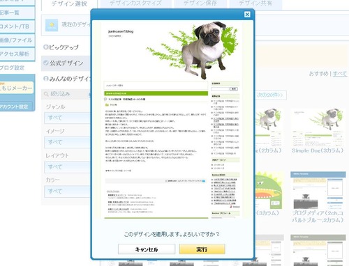 プレビュー